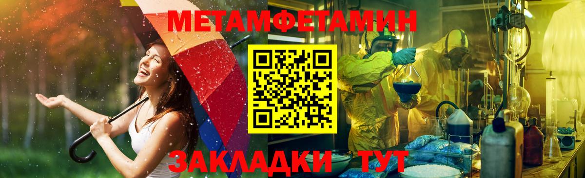 Amphetamine Premium Мичуринск