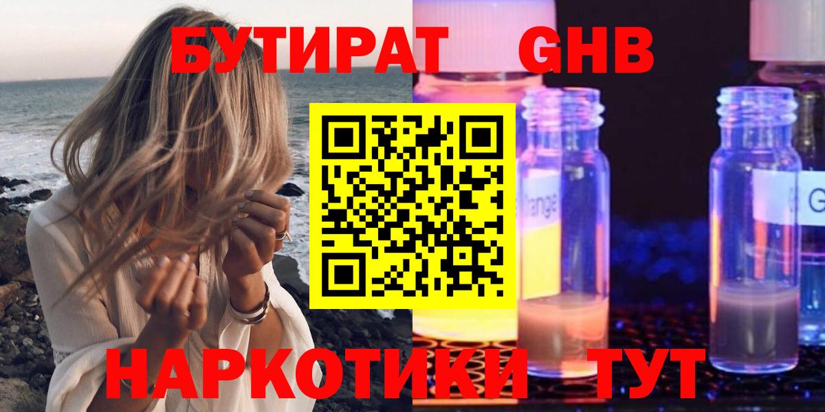 Амфетамин Мичуринск