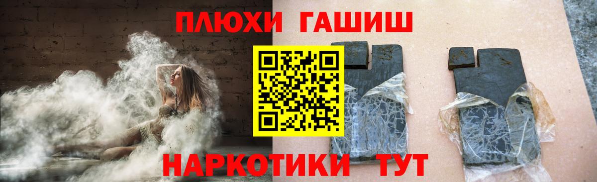 Гашиш гарик Мичуринск