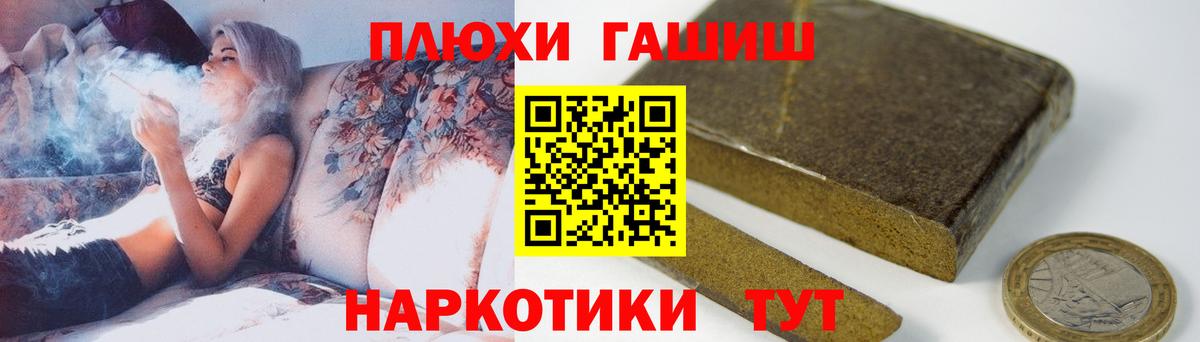 ГАШИШ Ice-O-Lator  Вход с VPN  цена наркотик  ГАШ  Мичуринск  ГАШ хэш 