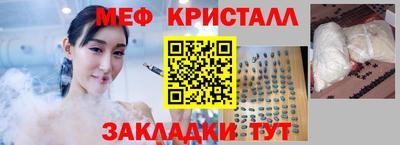амф Гусиноозёрск