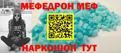 амф Гусиноозёрск
