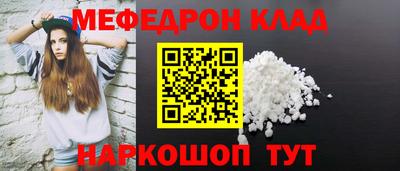 амф Гусиноозёрск