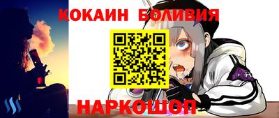 спиды Гусь-Хрустальный