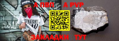 амф Гусиноозёрск