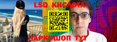 спиды Гусь-Хрустальный