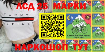 амф Гусиноозёрск