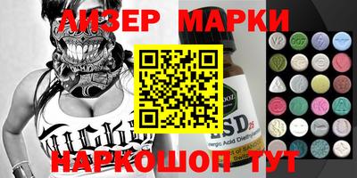 амф Гусиноозёрск
