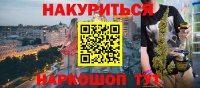 спиды Гусь-Хрустальный
