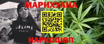 амф Гусиноозёрск