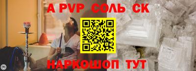 спайс Гусев