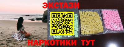 амф Гусиноозёрск