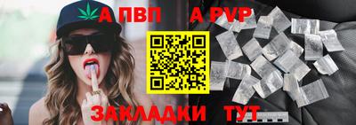 спиды Гусь-Хрустальный
