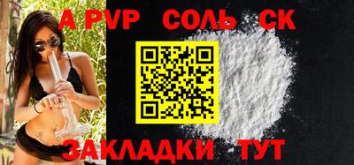 амф Гусиноозёрск