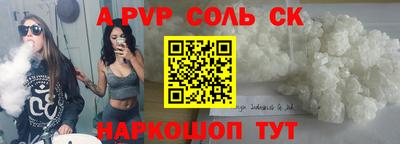спиды Гусь-Хрустальный