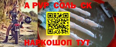 амф Гусиноозёрск