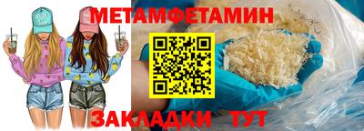 спайс Гусев
