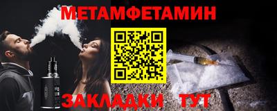 спайс Гусев