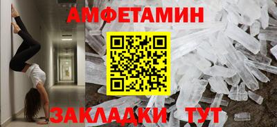 амф Гусиноозёрск