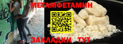 амф Гусиноозёрск