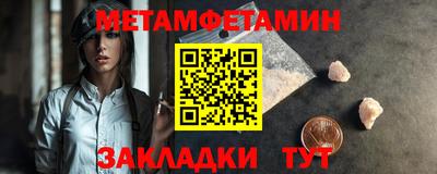 амф Гусиноозёрск