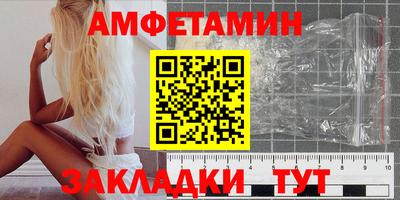 спиды Гусь-Хрустальный