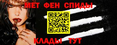 спиды Гусь-Хрустальный