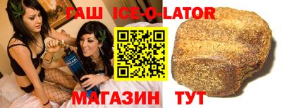 амф Гусиноозёрск