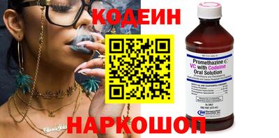 амф Гусиноозёрск