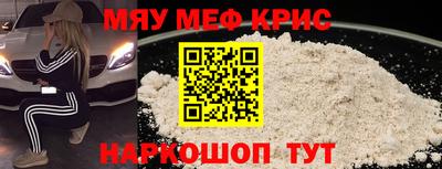 спайс Гусев
