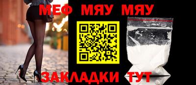 амф Гусиноозёрск