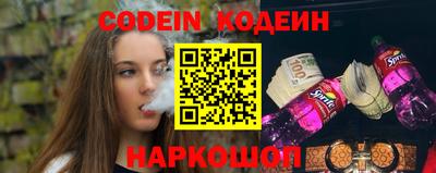 амф Гусиноозёрск