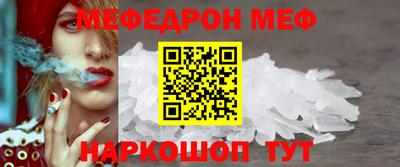 спиды Гусь-Хрустальный