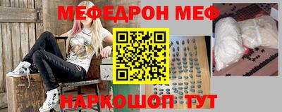 амф Гусиноозёрск