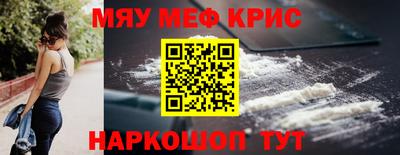 спайс Гусев