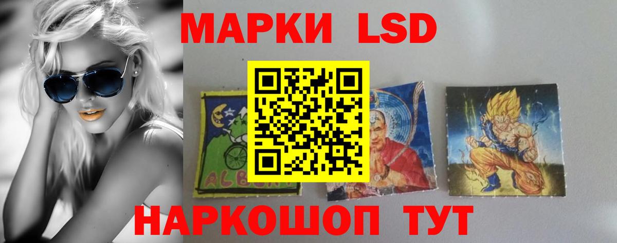 ЛСД экстази кислота  ЛСД экстази кислота  Мичуринск  Вход с VPN 