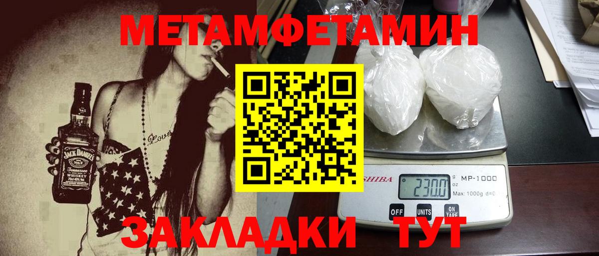 Метамфетамин Декстрометамфетамин 99.9% Мичуринск