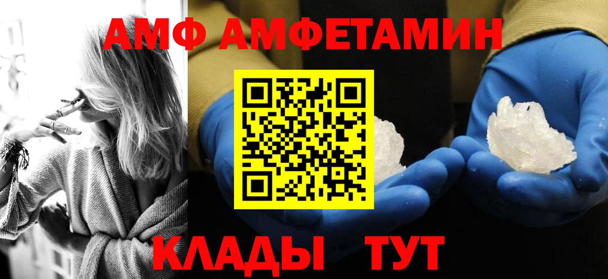 Мичуринск  Первитин  Первитин витя  Вход с VPN  Первитин витя 