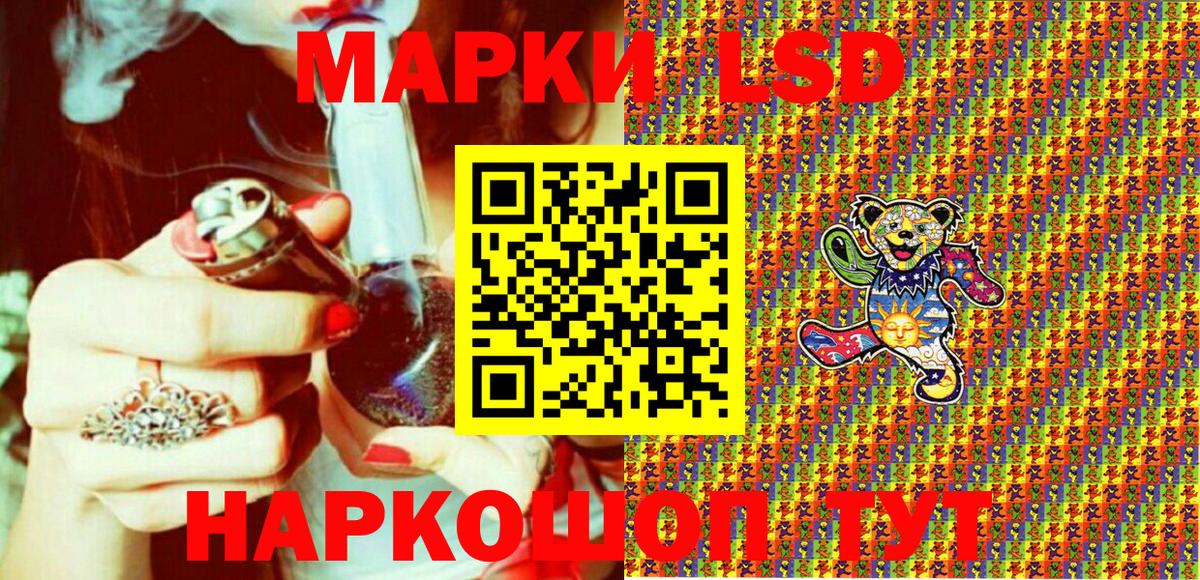 Мичуринск  сколько стоит  Вход с VPN  Наркотические марки 1500мкг 