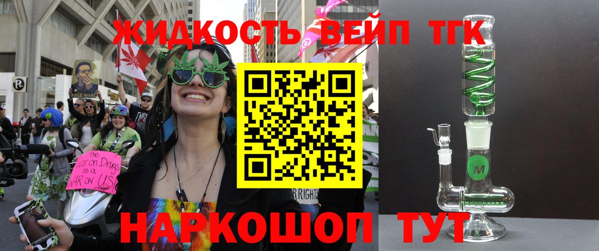 как найти наркотики  Вход с VPN  Мичуринск  ТГК Wax 