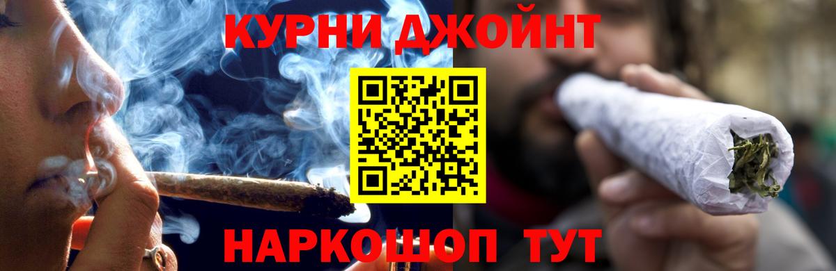 Конопля SATIVA & INDICA Мичуринск